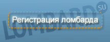register-master-lombard