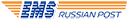 ems-russian-post